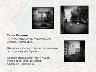 Продается 1-комн. квартира, 49,5 м²