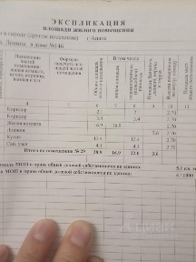 Сдается 1-комн. квартира, 42,5 м²