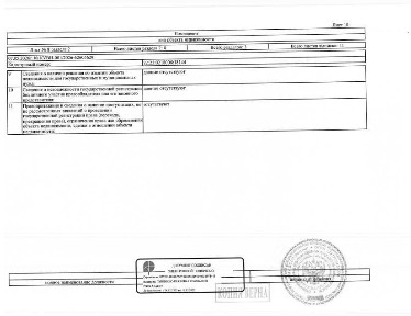 Продается помещение свободного назначения (B)