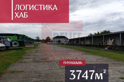 Калининградская область, Гвардейск, Станционная ул., 1