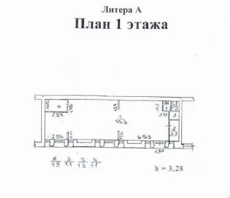 Сдается помещение свободного назначения, 90 м²