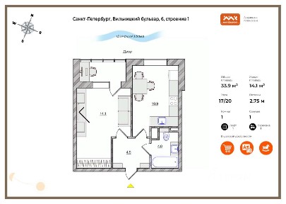 Продается 1-комн. квартира, 33,9 м²