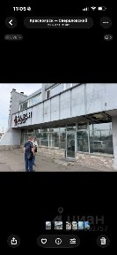 Сдается помещение свободного назначения, 83 м²