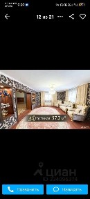 Сдается 2-этажный коттедж, 260 м²