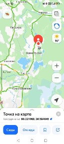 Продается участок, 10,55 сот.