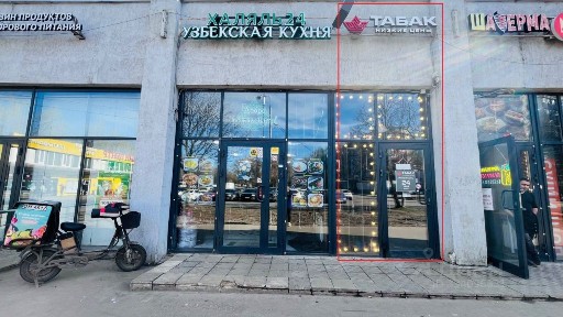 Продается арендный бизнес, 24,9 м²