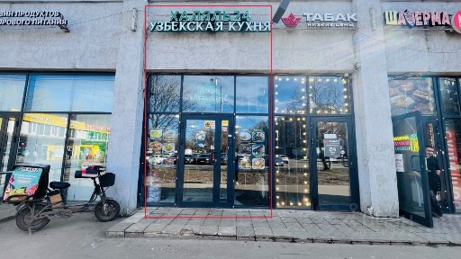 Продается арендный бизнес, 31 м²
