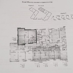 Продается 2-комн. квартира, 62,6 м²