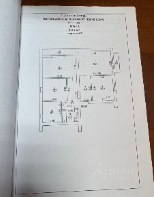 Продается 4-комн. квартира, 101 м²