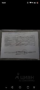 Продается помещение свободного назначения, 100 м²