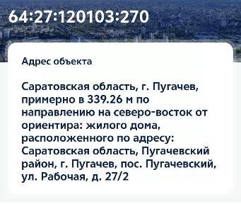 Продается участок, 6 сот.