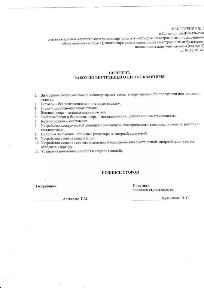 Продается 1-комн. квартира, 35,6 м²