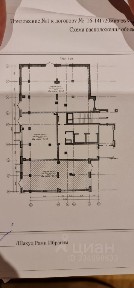 Сдается помещение свободного назначения, 101,6 м²