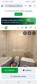 Продается 2-этажный дом, 305 м²