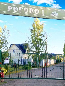 Продается участок, 15,08 сот.