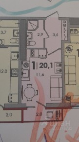 Сдается студия, 20,1 м²