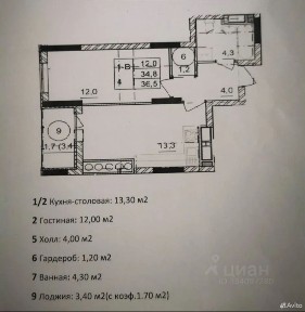 Продается 1-комн. квартира, 37 м²