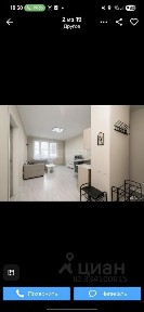 Продается 1-комн. квартира, 40 м²
