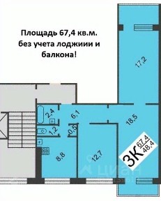 Продается 3-комн. квартира, 67,4 м²