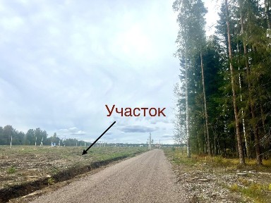 Продается участок, 10,8 сот.