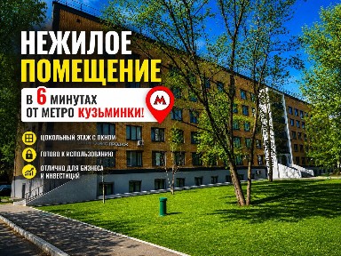 Продается помещение свободного назначения, 14,7 м²