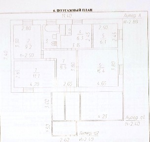 Продается 1-этажный дом, 61 м²