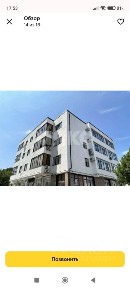 Продается 1-комн. квартира, 51,7 м²