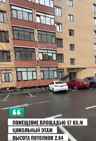 Продаются 3-комн. апартаменты, 57 м²