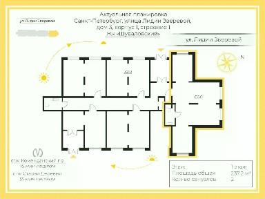 Сдается помещение свободного назначения, 65,9 м²