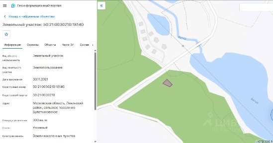 Продается участок, 3 сот.