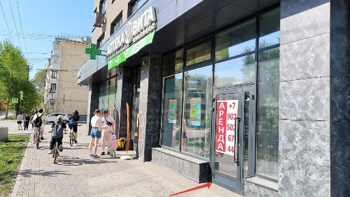 Сдается помещение свободного назначения, 64 м²