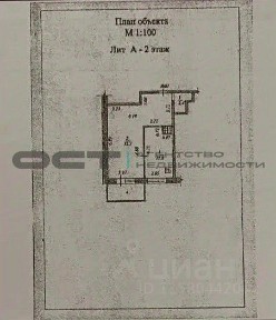 Продается 4-комн. квартира, 118,9 м²
