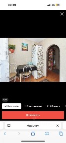 Сдается 1-комн. квартира, 24 м²