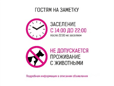 Сдается 1-комн. квартира, 25 м²