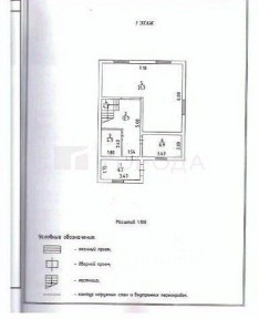 Продается 2-этажный дом, 120,8 м²
