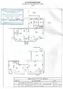 Сдается помещение свободного назначения, 337,4 м²