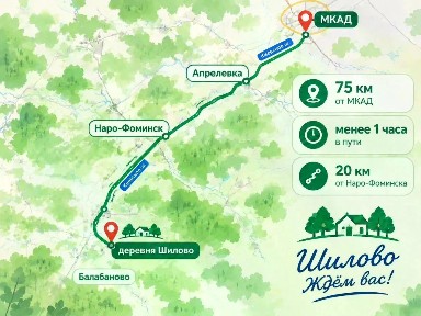 Продается участок, 6 сот.
