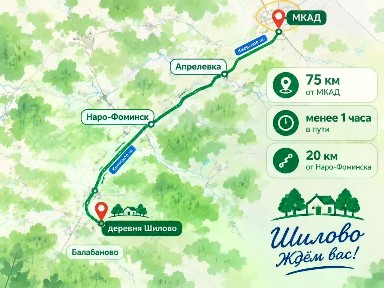 Продается участок, 10 сот.