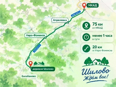 Московская область, Наро-Фоминский городской округ, Новая Ольховка поселок