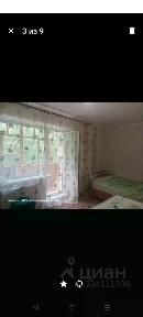 Продается 2-комн. квартира, 47 м²