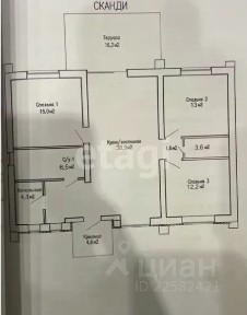 Продается 1-этажный дом, 116,4 м²