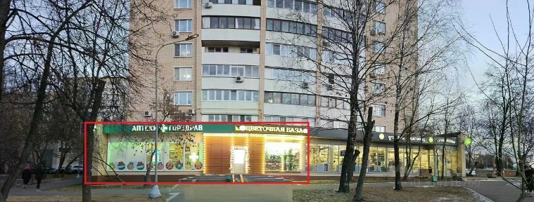 Продается помещение свободного назначения, 346 м²