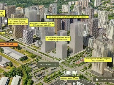 Москва, ВАО, р-н Метрогородок, Открытое ш., 18Ак6