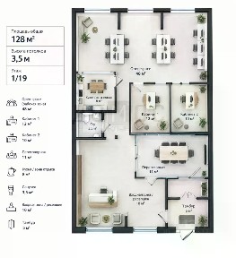 Сдается помещение свободного назначения, 128,2 м²