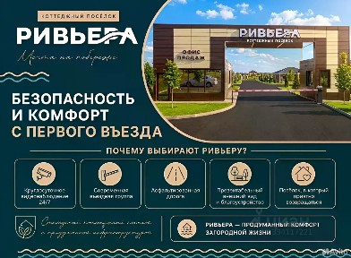 Продается участок, 4 сот.
