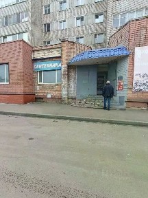 Продается помещение свободного назначения, 145,9 м²
