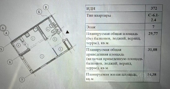 Продается студия, 31 м²