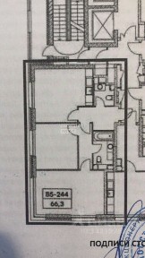 Продается 2-комн. квартира, 66,6 м²