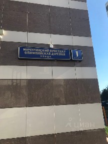 Продается 1/2 квартиры, 93 м²