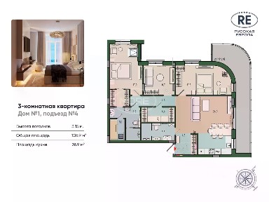 Продается 3-комн. квартира, 107 м²